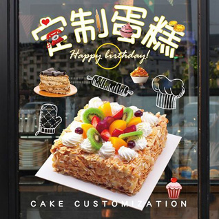 贵州铜仁市德江县共和乡蛋糕预定